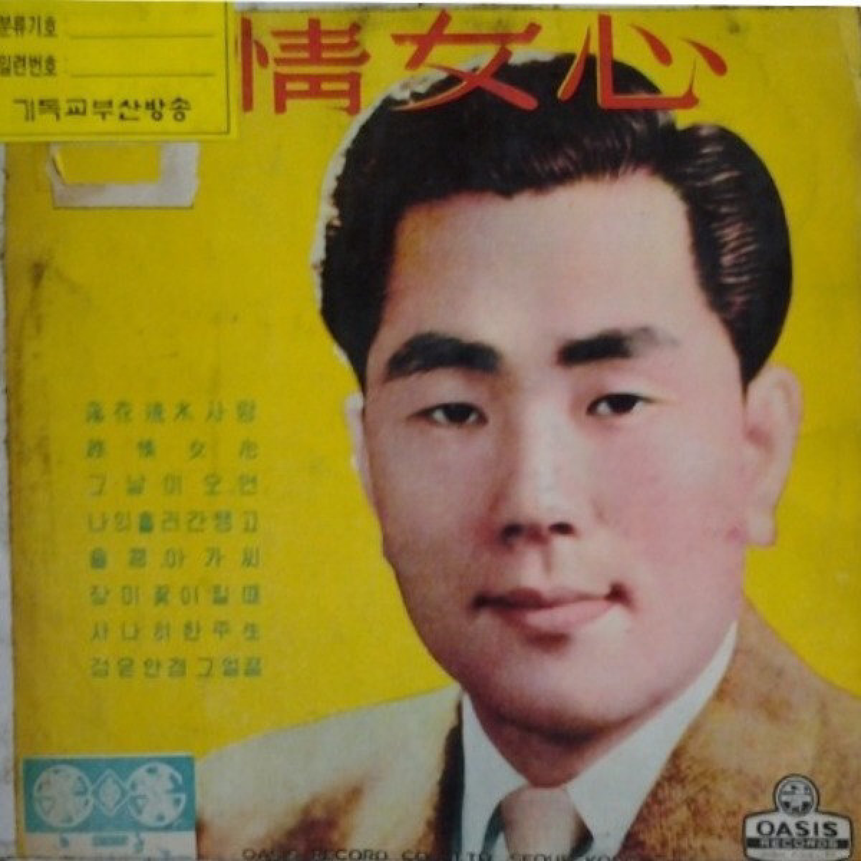 Image Cover